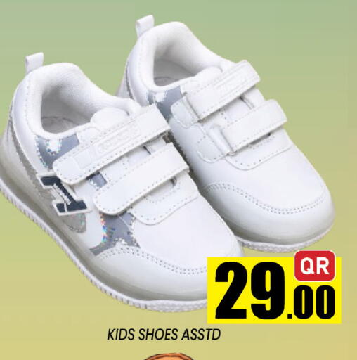 available at Shop n Smile Hypermarket in Qatar - Al Khor