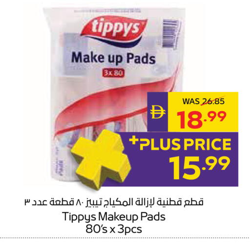 available at ADCOOP in UAE - Al Ain