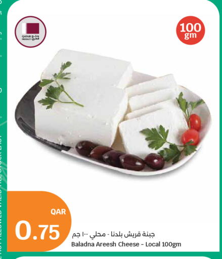 available at City Hypermarket in Qatar - Al Wakra