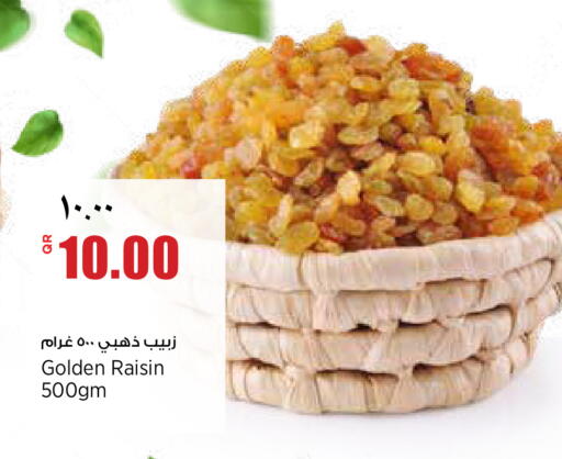 متوفر لدى ريتيل مارت في قطر - الشحانية