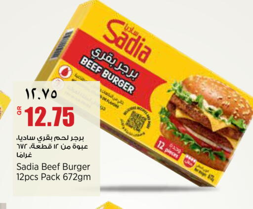 available at Retail Mart in Qatar - Al-Shahaniya