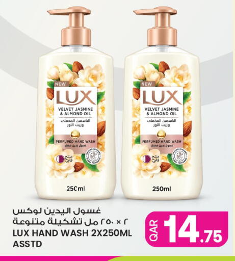متوفر لدى أنصار جاليري في قطر - الخور