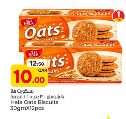 available at Paris Hypermarket in Qatar - Al-Shahaniya