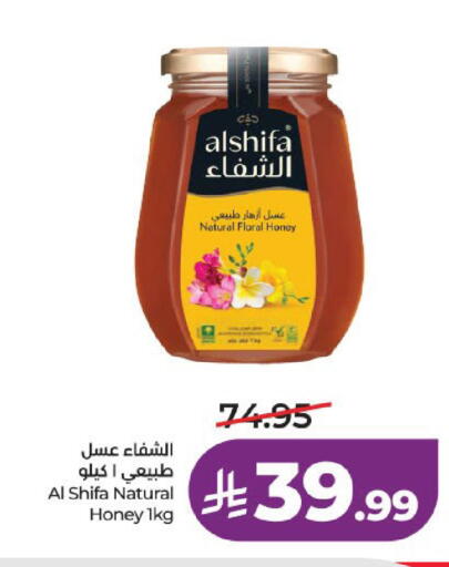 متوفر لدى لولو هايبرماركت في مملكة العربية السعودية, السعودية, سعودية - المدينة المنورة