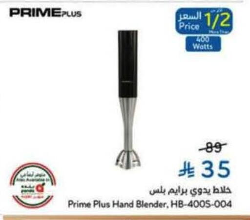 available at Hyper Panda in KSA, Saudi Arabia, Saudi - Jeddah