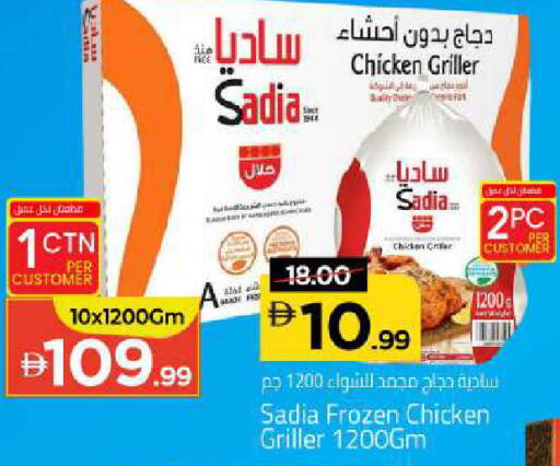 متوفر لدى مارك & سيف في الإمارات العربية المتحدة , الامارات - أبو ظبي