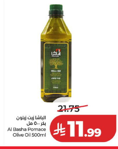 متوفر لدى لولو هايبرماركت في مملكة العربية السعودية, السعودية, سعودية - جدة