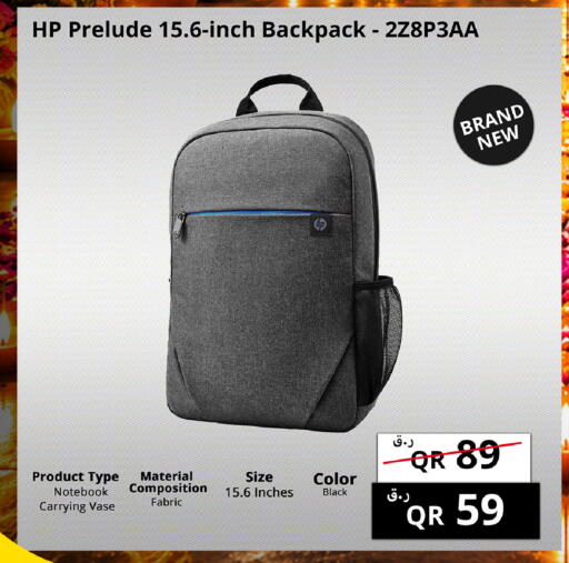 available at Prestige Computers in Qatar - Doha