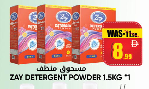 متوفر لدى ليبتس هايبرماركت في الإمارات العربية المتحدة , الامارات - ٱلْعَيْن‎