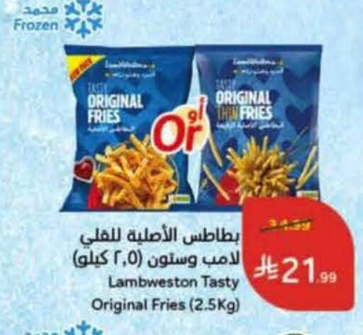 available at Hyper Panda in KSA, Saudi Arabia, Saudi - Jeddah