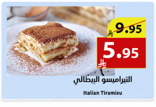 available at Abyati Stores in KSA, Saudi Arabia, Saudi - Medina