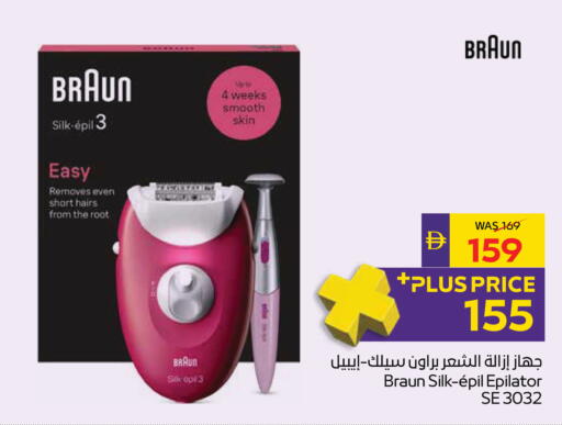 available at ADCOOP in UAE - Ras al Khaimah