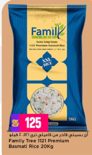 available at Marza Hypermarket in Qatar - Al Rayyan