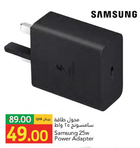 available at Gulf Food Center in Qatar - Al Shamal