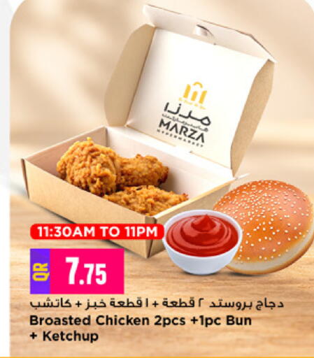 available at Marza Hypermarket in Qatar - Al Rayyan