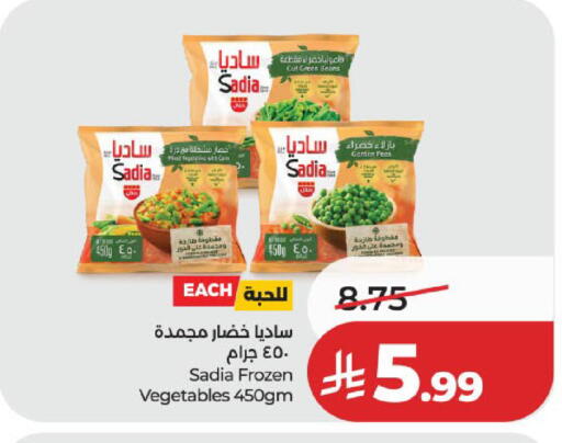 available at LULU Hypermarket in KSA, Saudi Arabia, Saudi - Jeddah