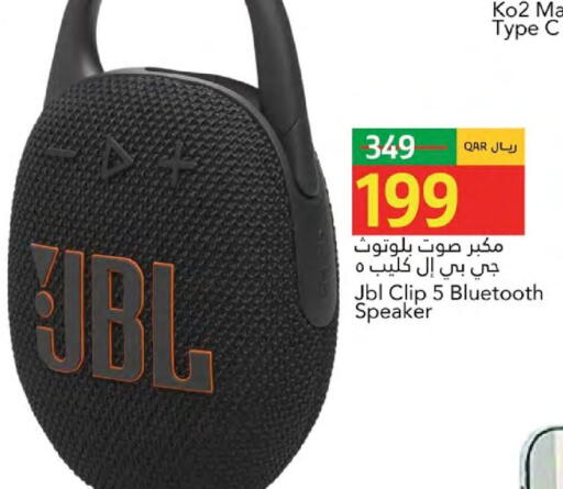 available at Gulf Food Center in Qatar - Al Shamal