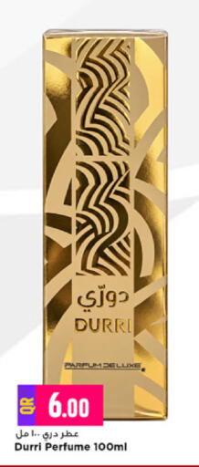 available at Marza Hypermarket in Qatar - Al Rayyan