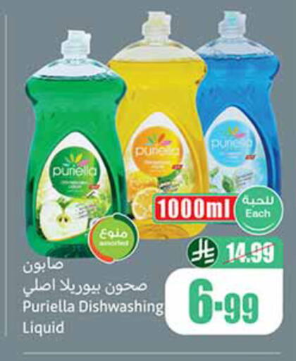 available at Othaim Markets in KSA, Saudi Arabia, Saudi - Jeddah