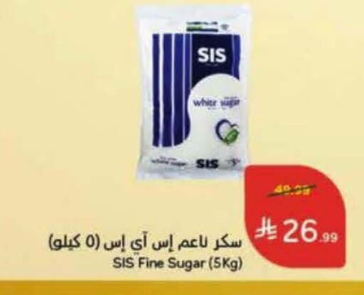متوفر لدى هايبر بنده في مملكة العربية السعودية, السعودية, سعودية - جدة