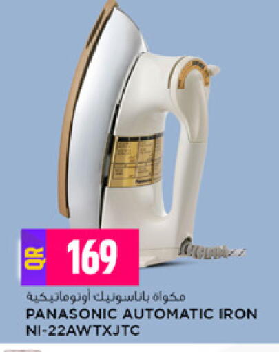 available at Marza Hypermarket in Qatar - Al Rayyan