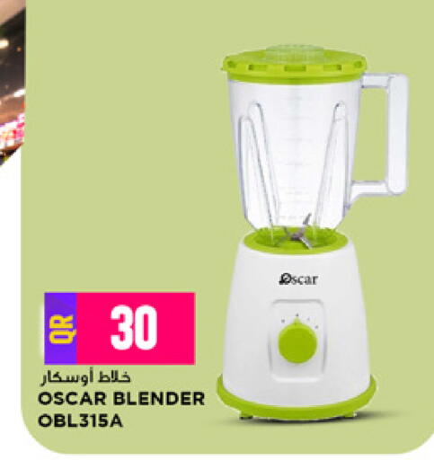 available at Marza Hypermarket in Qatar - Al Rayyan