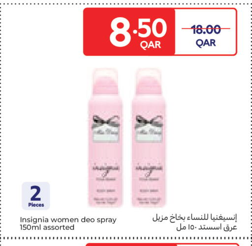 available at Carrefour in Qatar - Al-Shahaniya