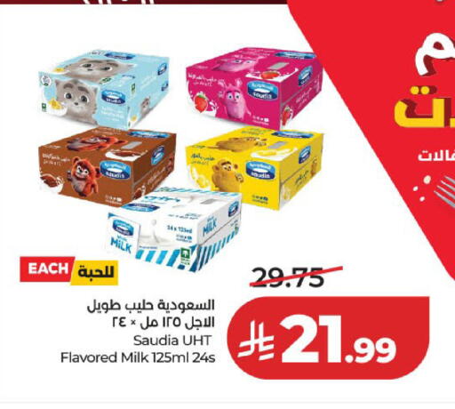 متوفر لدى لولو هايبرماركت في مملكة العربية السعودية, السعودية, سعودية - المدينة المنورة