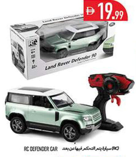 available at Rawabi Market Ajman in UAE - Sharjah / Ajman