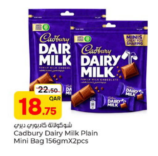 available at Paris Hypermarket in Qatar - Al-Shahaniya
