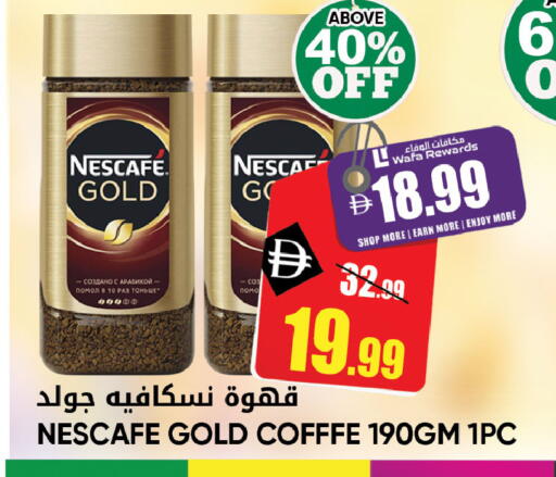 available at Leptis Hypermarket  in UAE - Al Ain