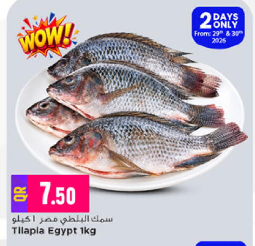 available at Marza Hypermarket in Qatar - Al Rayyan