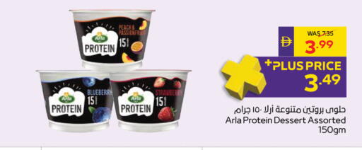 Peach Blueberry BlueBerry Strawberry متوفر لدى أدكووب في الإمارات العربية المتحدة , الامارات - أبو ظبي