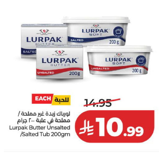 متوفر لدى لولو هايبرماركت في مملكة العربية السعودية, السعودية, سعودية - المدينة المنورة
