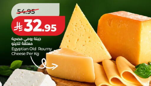 available at LULU Hypermarket in KSA, Saudi Arabia, Saudi - Medina