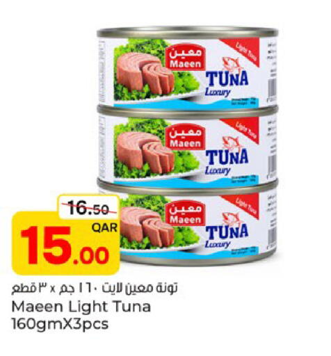available at Paris Hypermarket in Qatar - Al Khor