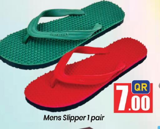 available at Doha Daymart in Qatar - Doha