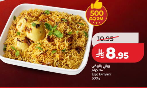 available at LULU Hypermarket in KSA, Saudi Arabia, Saudi - Medina