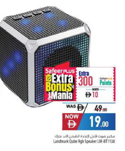 available at Safeer Market in UAE - Ras al Khaimah
