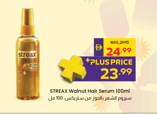 متوفر لدى أدكووب في الإمارات العربية المتحدة , الامارات - ٱلْعَيْن‎