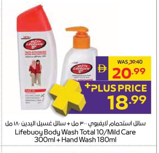 available at ADCOOP in UAE - Al Ain