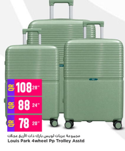 available at Marza Hypermarket in Qatar - Al Rayyan