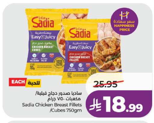 متوفر لدى لولو هايبرماركت في مملكة العربية السعودية, السعودية, سعودية - المدينة المنورة