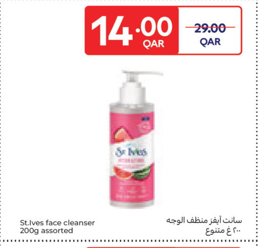 available at Carrefour in Qatar - Al-Shahaniya