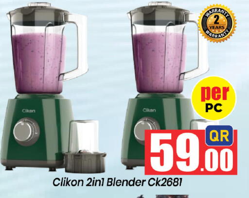 available at Doha Daymart in Qatar - Doha