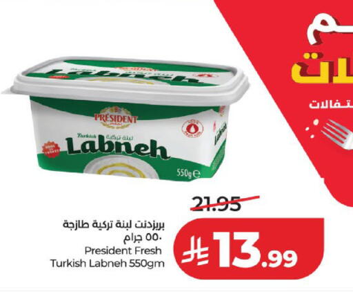 available at LULU Hypermarket in KSA, Saudi Arabia, Saudi - Jeddah