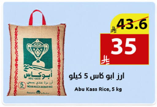 متوفر لدى متاجر أبياتي في مملكة العربية السعودية, السعودية, سعودية - المدينة المنورة