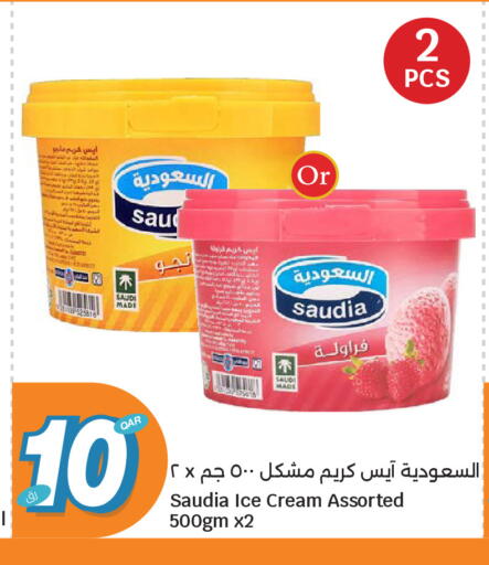 available at City Hypermarket in Qatar - Al-Shahaniya