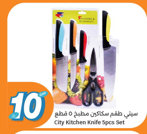 available at City Hypermarket in Qatar - Al-Shahaniya