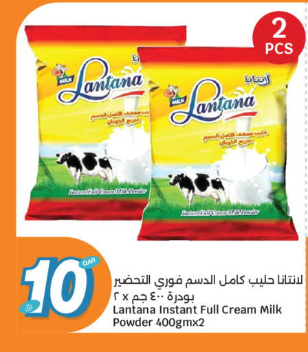 available at City Hypermarket in Qatar - Al-Shahaniya